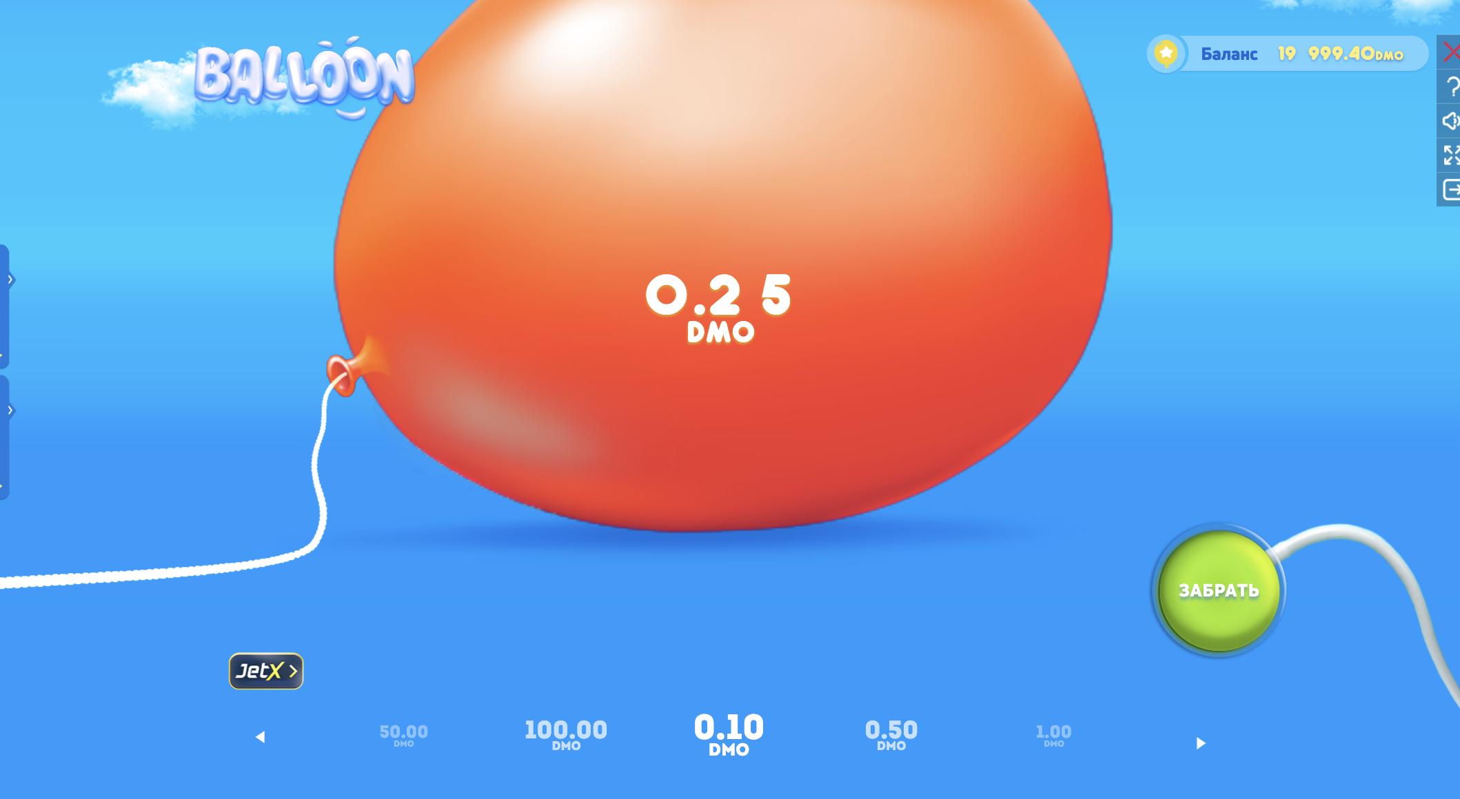balloon казино